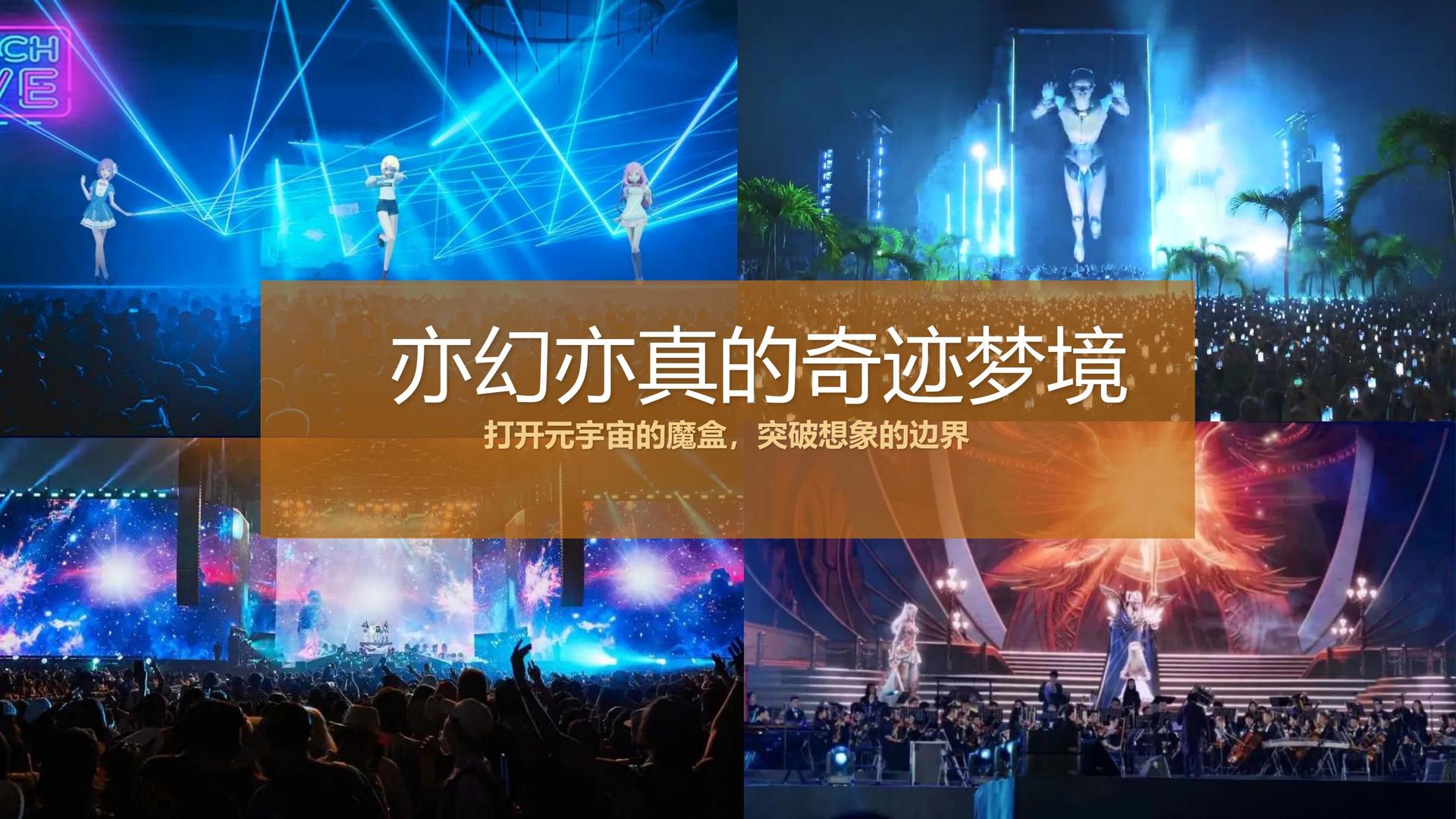 东方汇智文化文化启动新一轮文化内容策划计划